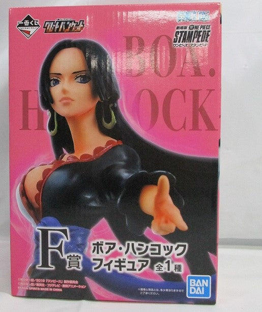 Ichiban Kuji One Piece Great Banquet F Prize Boa Hancock Figure