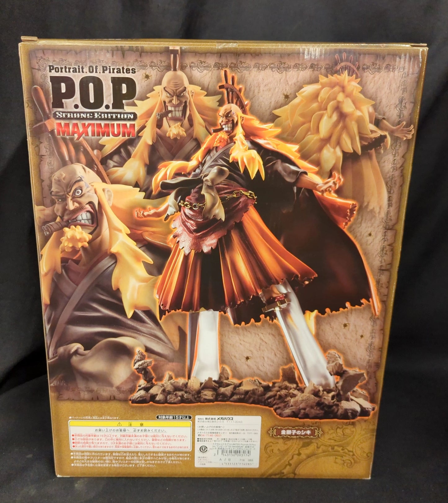 MegaHouse POP SE-MAXIMUM Shiki the Golden Lion