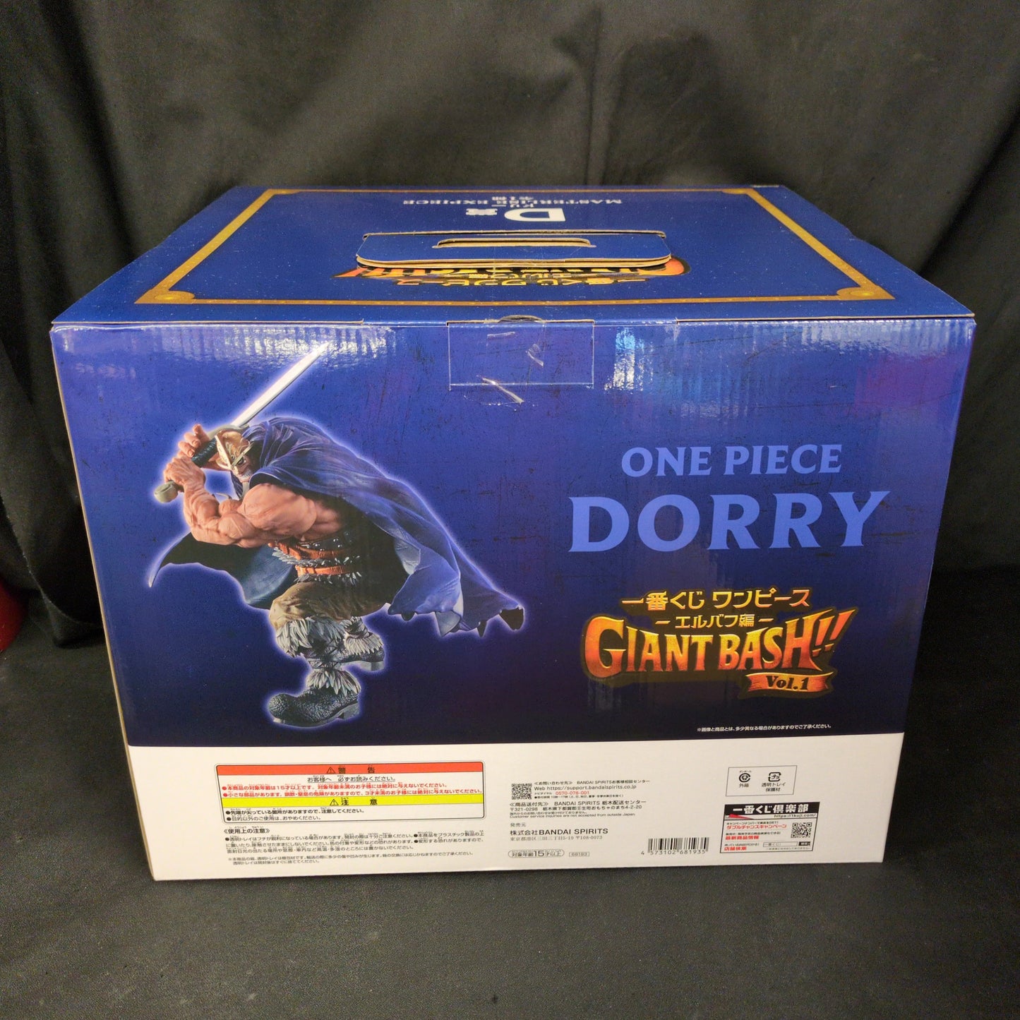 Bandai Spirits Kuji One Piece -Elbaf Arc- GIANT BASH!! Vol.1 D-Prize: Dorry MASTERLISE EXPIECE