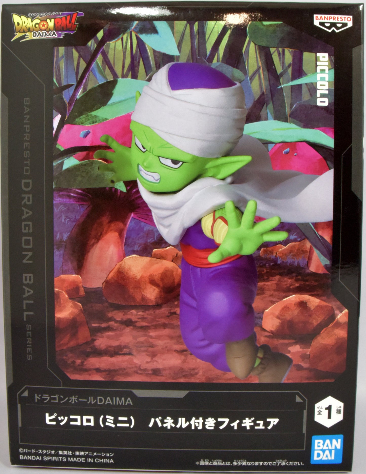 Bandai Spirits Panel Figure Dragon Ball DAIMA Piccolo (Mini)