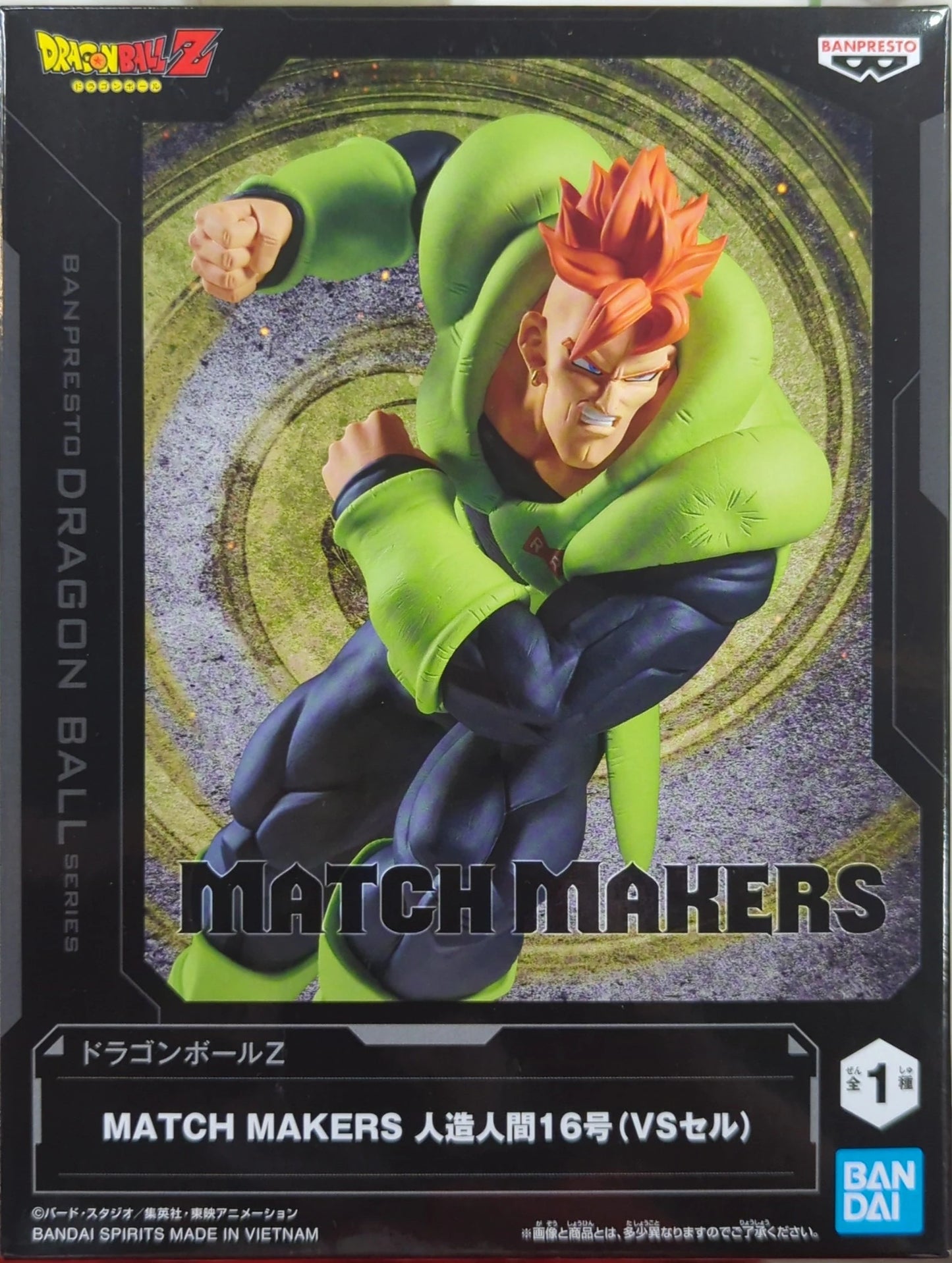 Bandai Spirits MATCH MAKERS Android 16 (VS Cell)