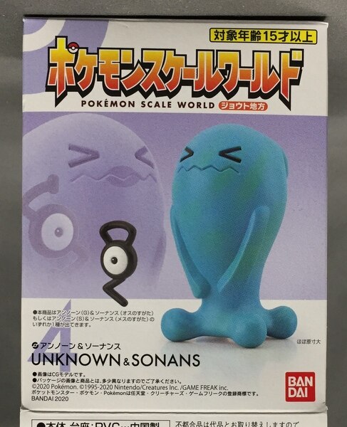 Bandai Pokemon Scale World Johto Region Pokemon Unown (S) and Wobbuffet (Female Form) / Special 4