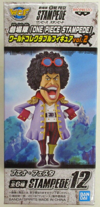 BANDAI SPIRITS WCF One Piece vol.2 Movie Version ONE PIECE STAMPEDE 12 Buena Festa