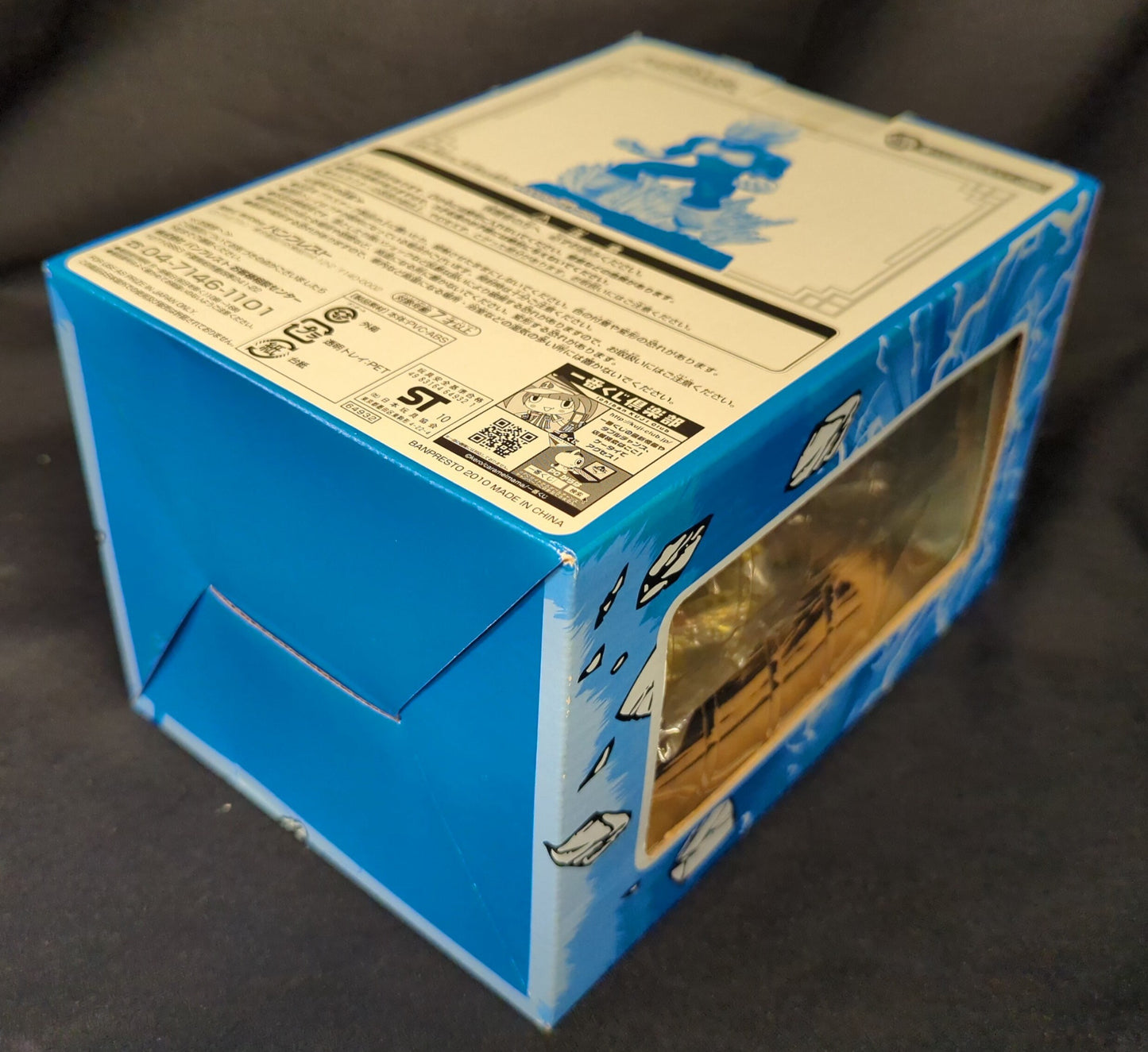 Banpresto - Ichiban Kuji Dragon Ball The Final Battle C-Prize Super Vegeta Figure of the highest level