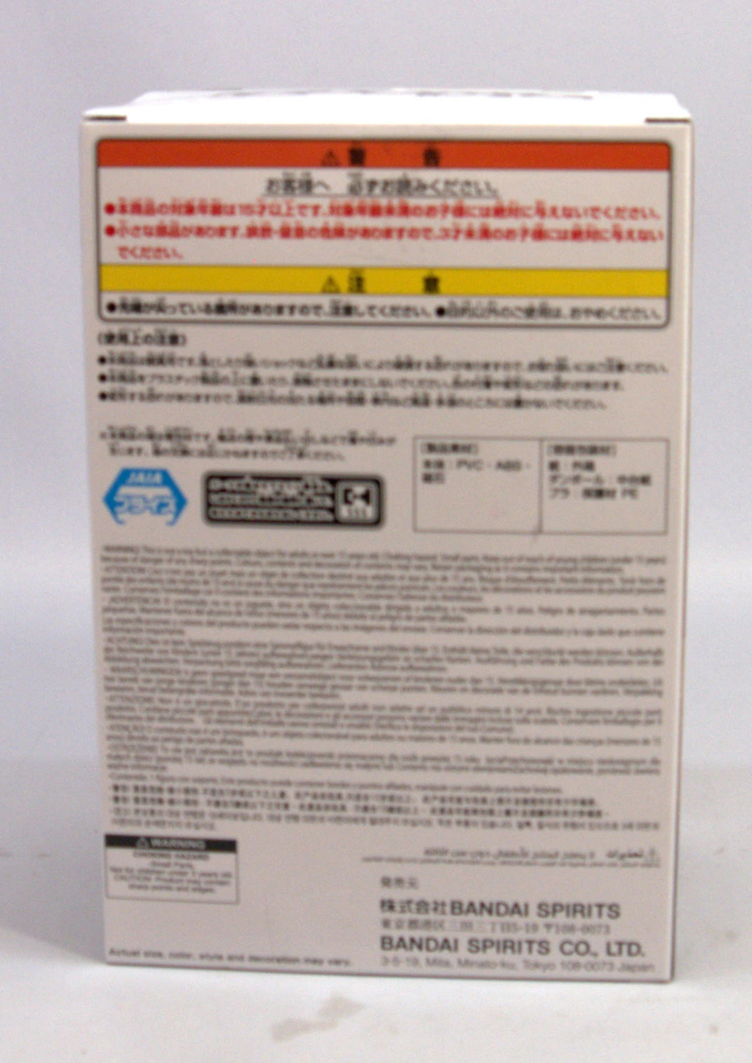 Bandai Spirits Fig Life! One Piece Eustass Kid