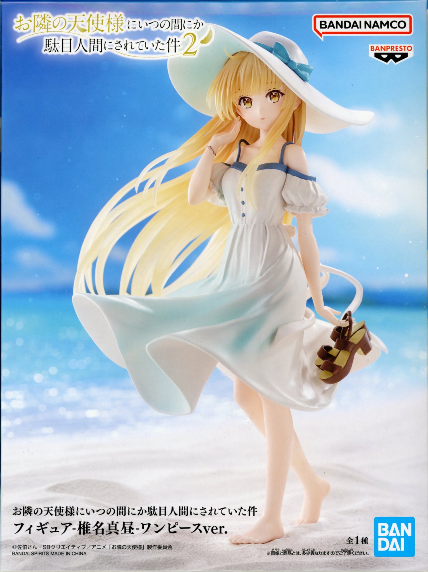 RFTERM0TOKEN Figur: Mein Nachbar, der Engel, hat mich in eine nutzlose Person verwandelt – Shiina Mahiru One Piece Ver.
