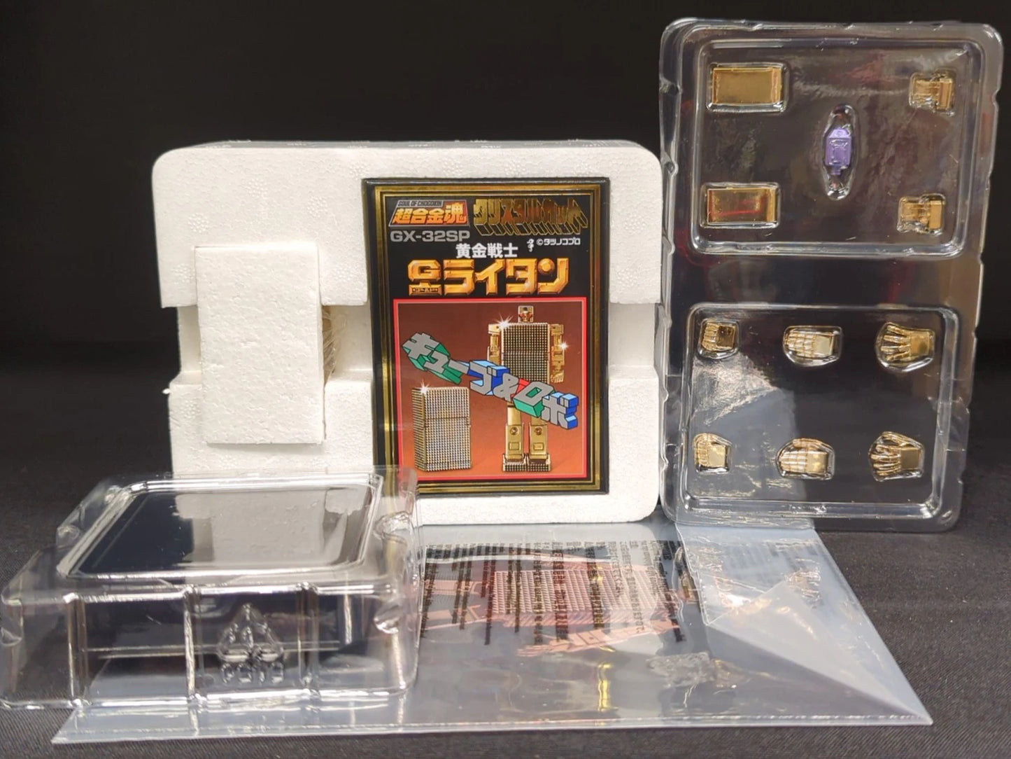 Bandai Soul of Chogokin Golden Warrior Gold Lightan CHOGOKIN 50th Ver. GX32SP