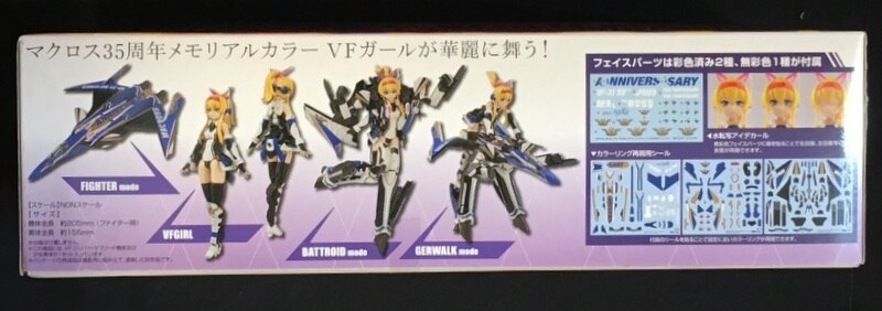 Aoshima VFG/ACKS VF-31J Siegfried 35th Anniversary