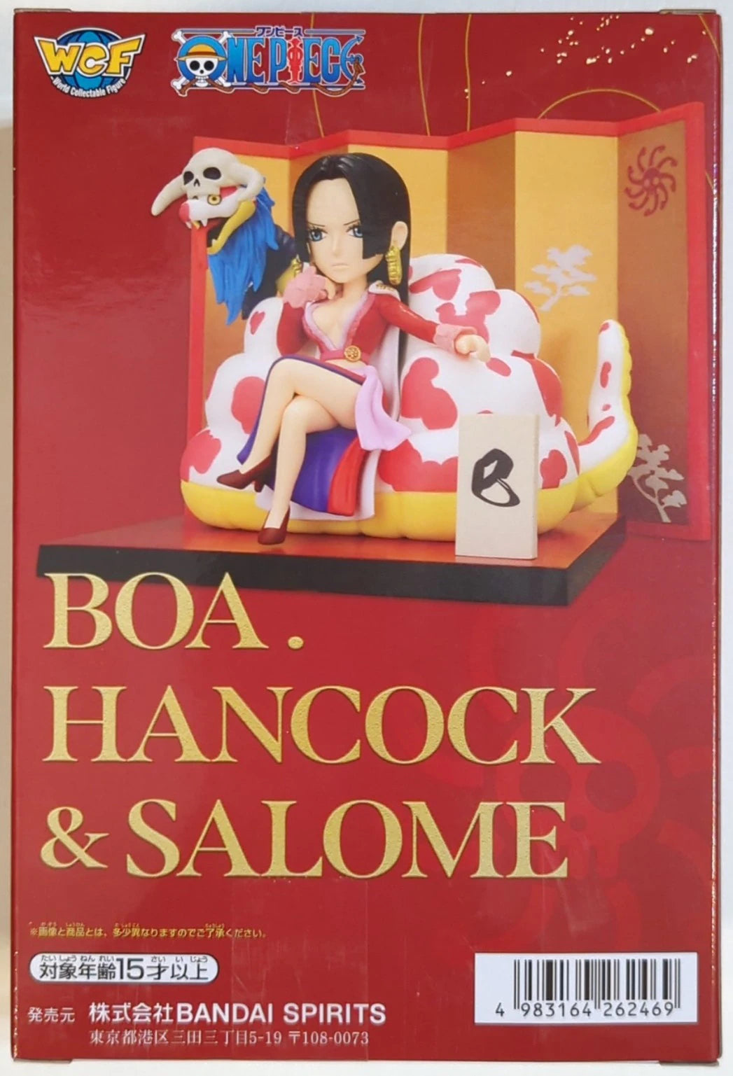 RFTERM0TOKEN World Sammelfigur SPECIAL Boa Hancock und Salome (Jahr der Schlange)