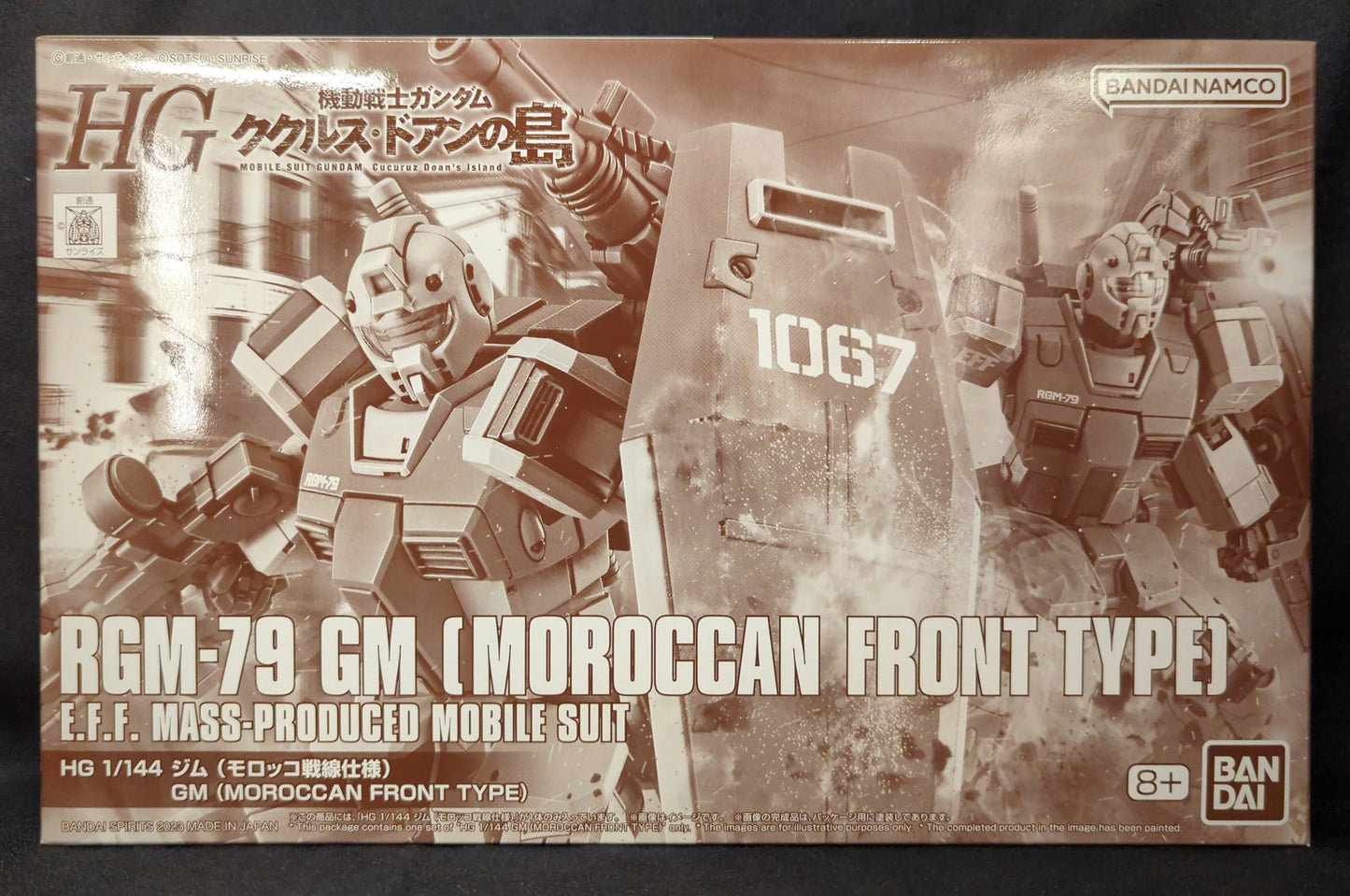 Bandai Spirits HG Gym (Morocco Front Specification)