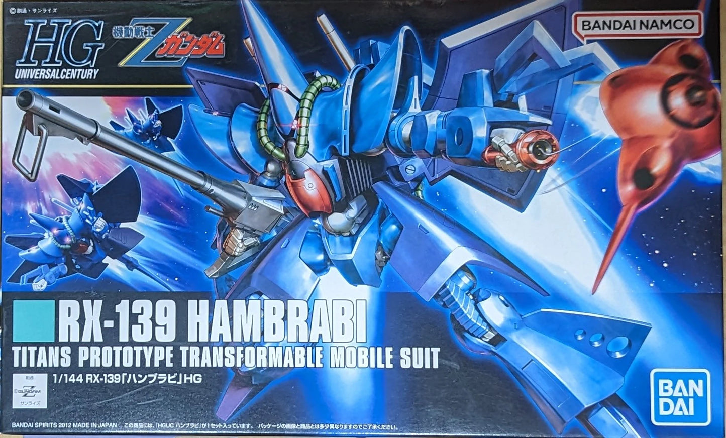 BANDAI SPIRITS 1/144 Bandai Namco Mobile Suit Zeta Gundam Hambrabi 145