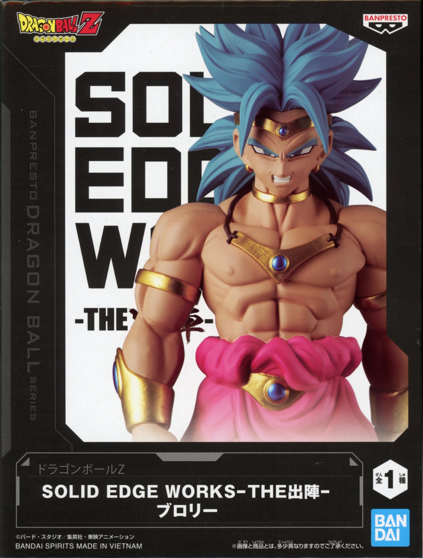 Bandai Spirits SOLID EDGE WORKS THE Shootout Broly
