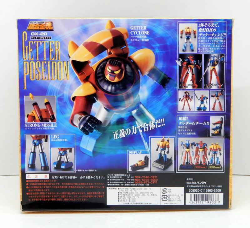 Bandai Soul of Chogokin Getter Poseidon GX-20