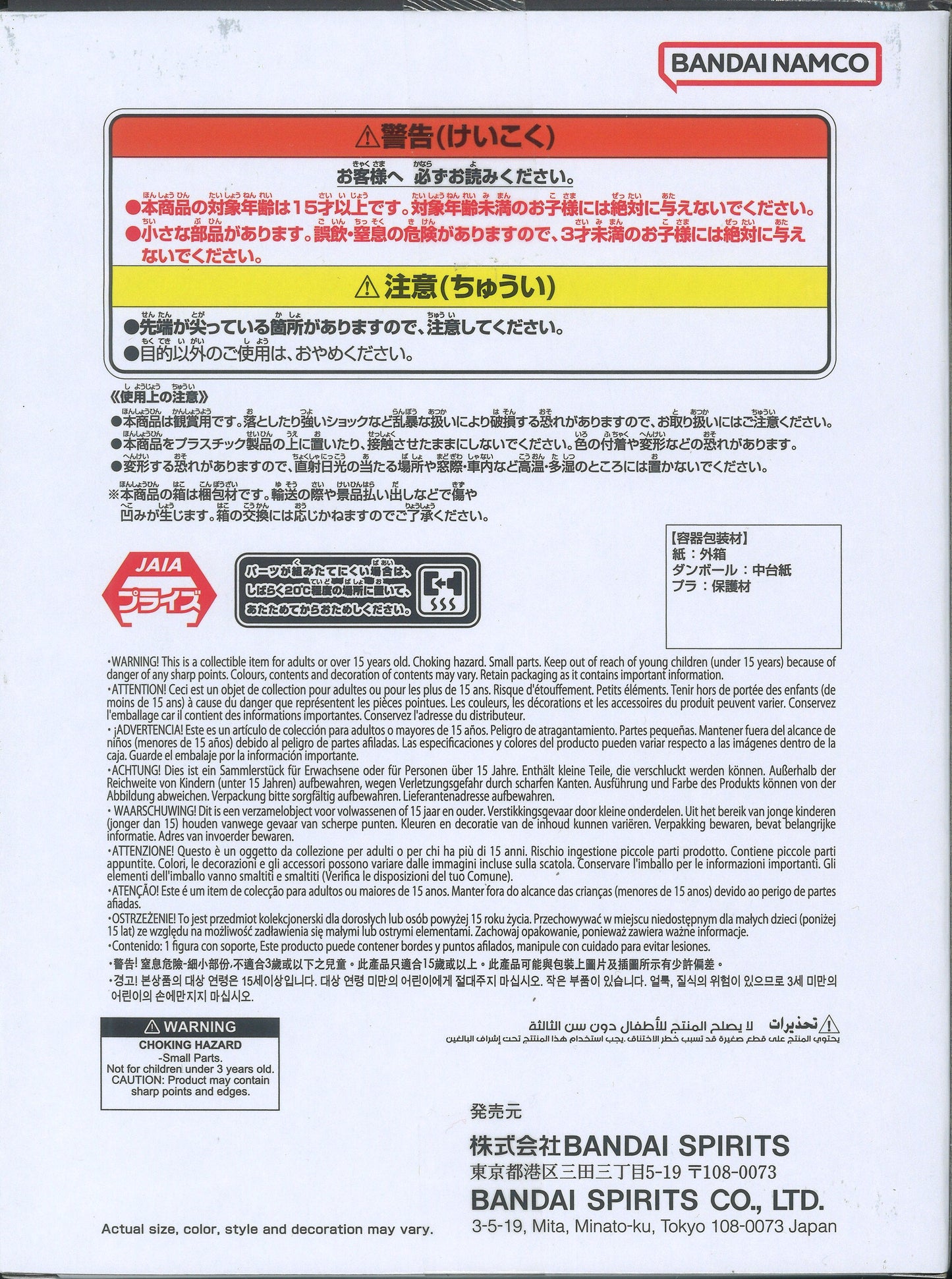 RFTERM0TOKEN SOLID EDGE WORKS THE 必殺ブロリー II
