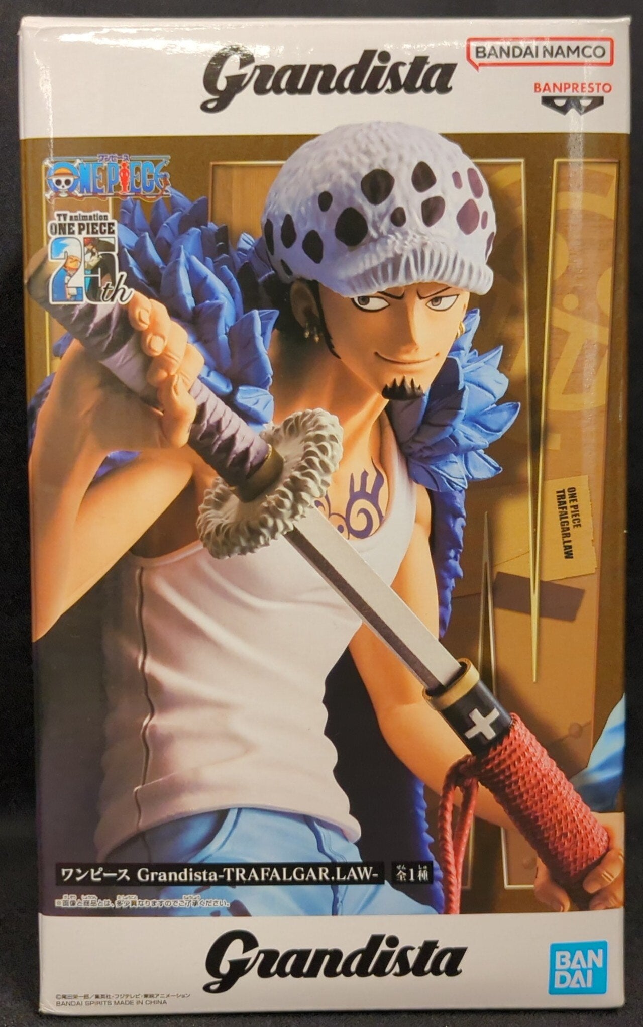 Bandai Spirits Grandista TRAFALGAR.Trafalgar Law
