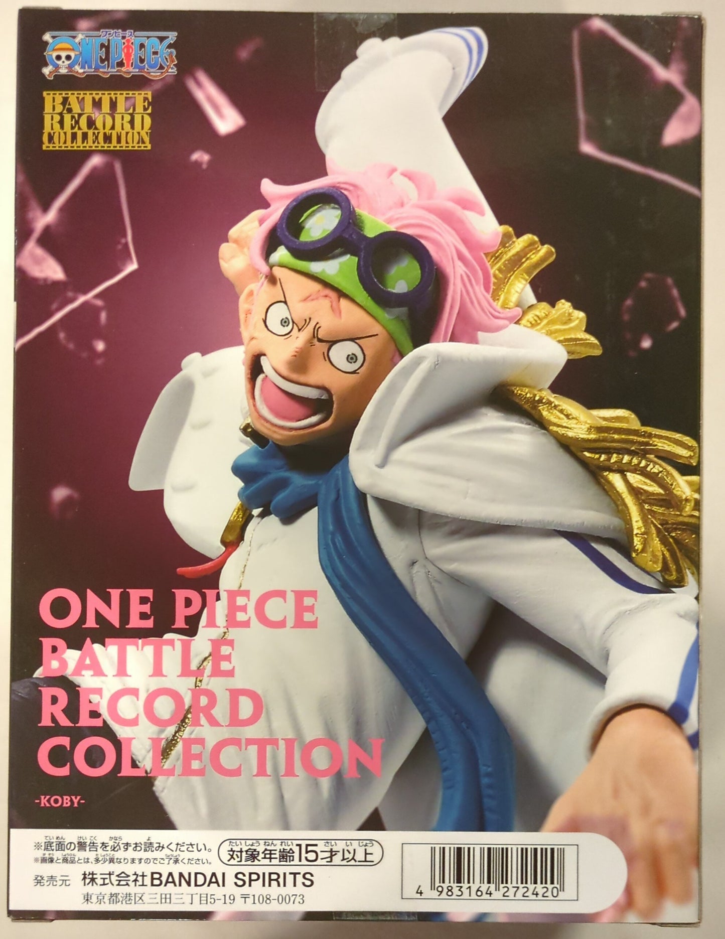 Bandai Spirits BATTLE RECORD COLLECTION KOBY