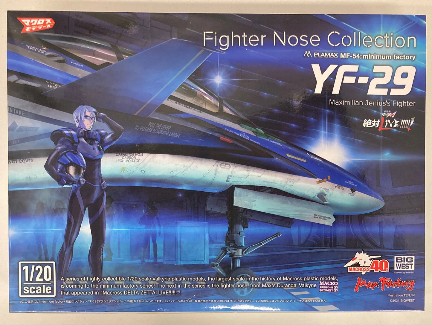Max Factory PLAMAX minimum factory nose collection YF-29 Durandal Valkyrie (Maximilian Genus machine) MF54