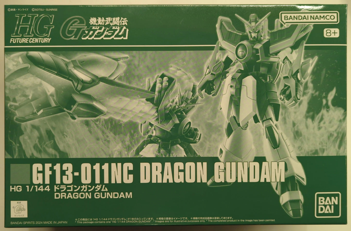 BANDAI SPIRITS HG 1/144 Mobile Fighter G Dragon Gundam