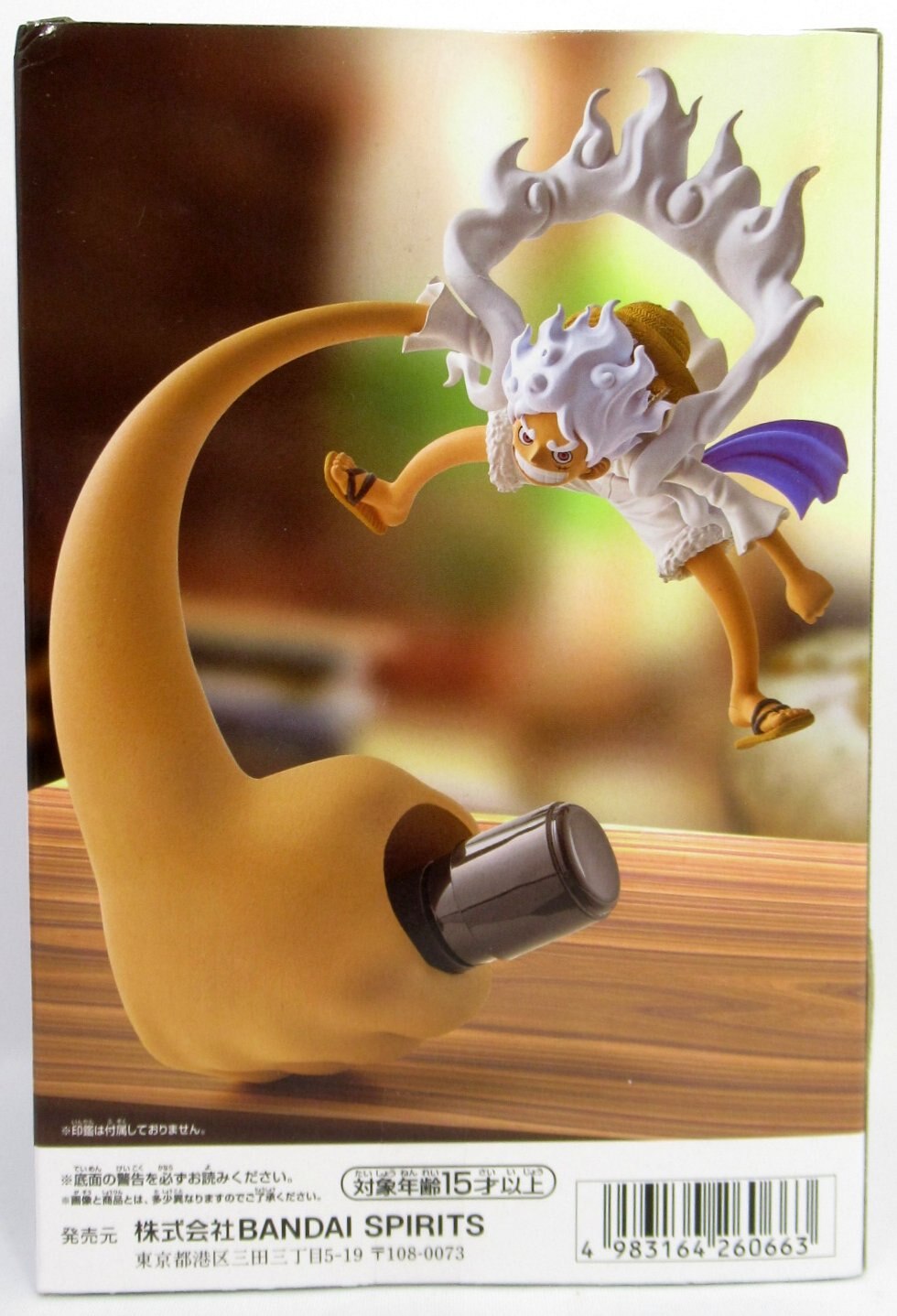 Bandai Spirits Fig Life! One Piece Monkey D Luffy -Gear 5- vol.4