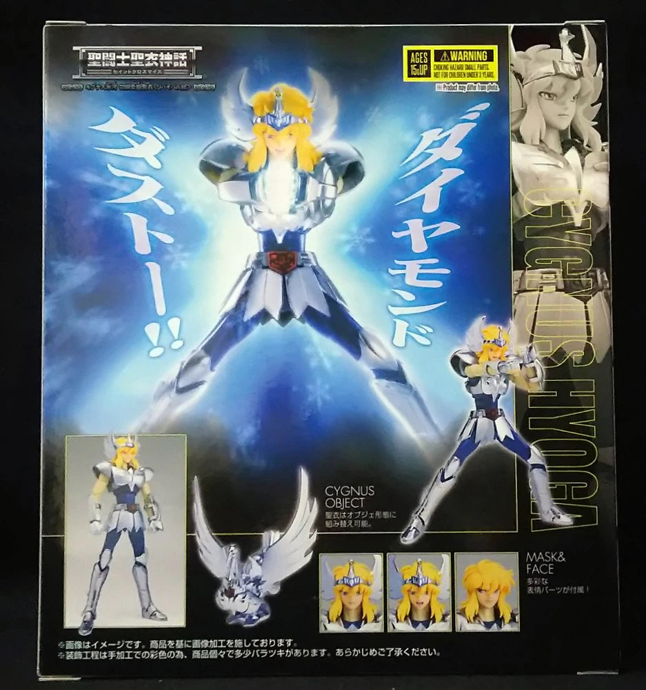 Bandai Saint Seiya Myth Cloth Cygnus Hyouga First Bronze Cloth -Revival Edition-
