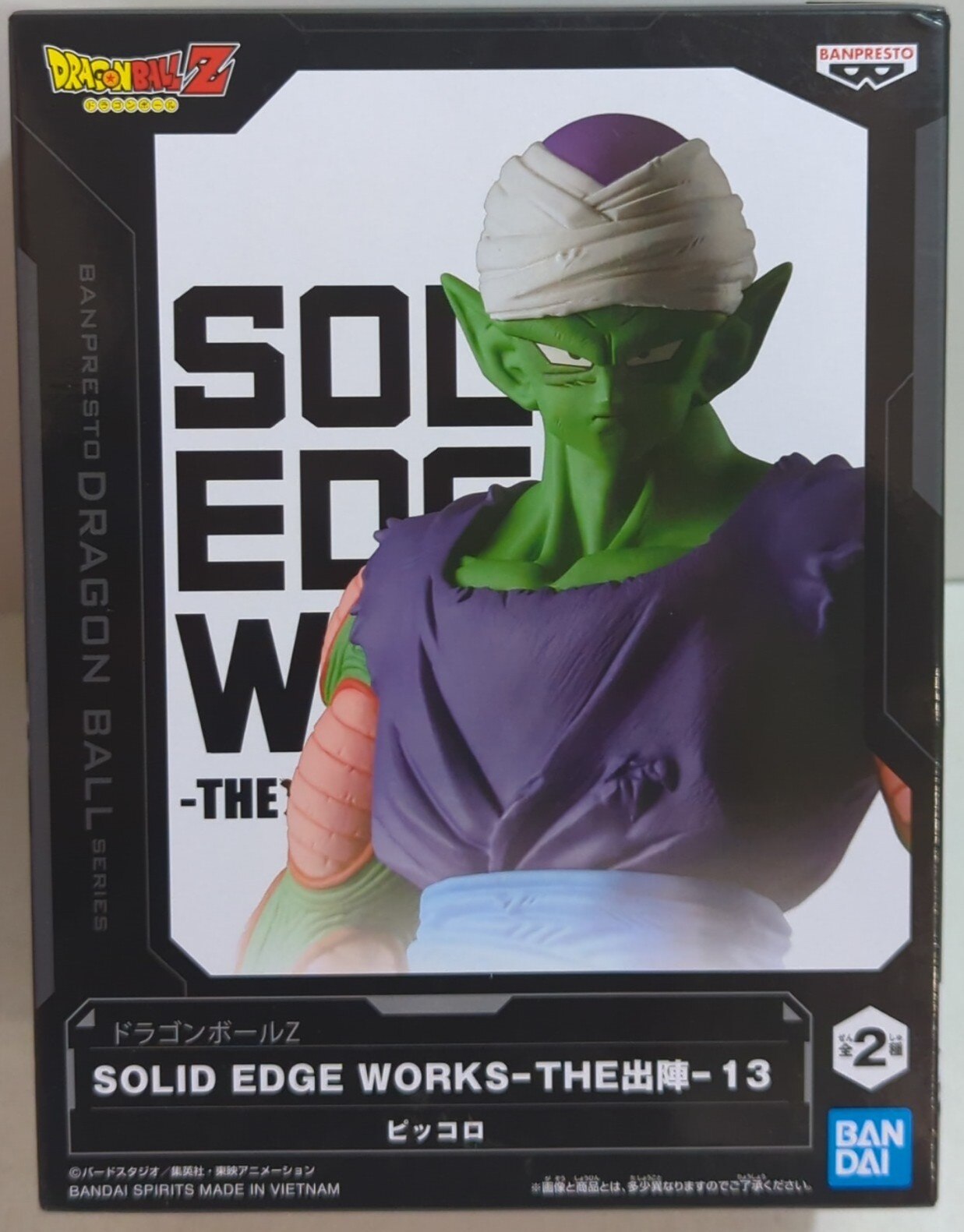 BANDAI SPIRITS SOLID EDGE WORKS THE Shutsujin 13 Piccolo (with turban)