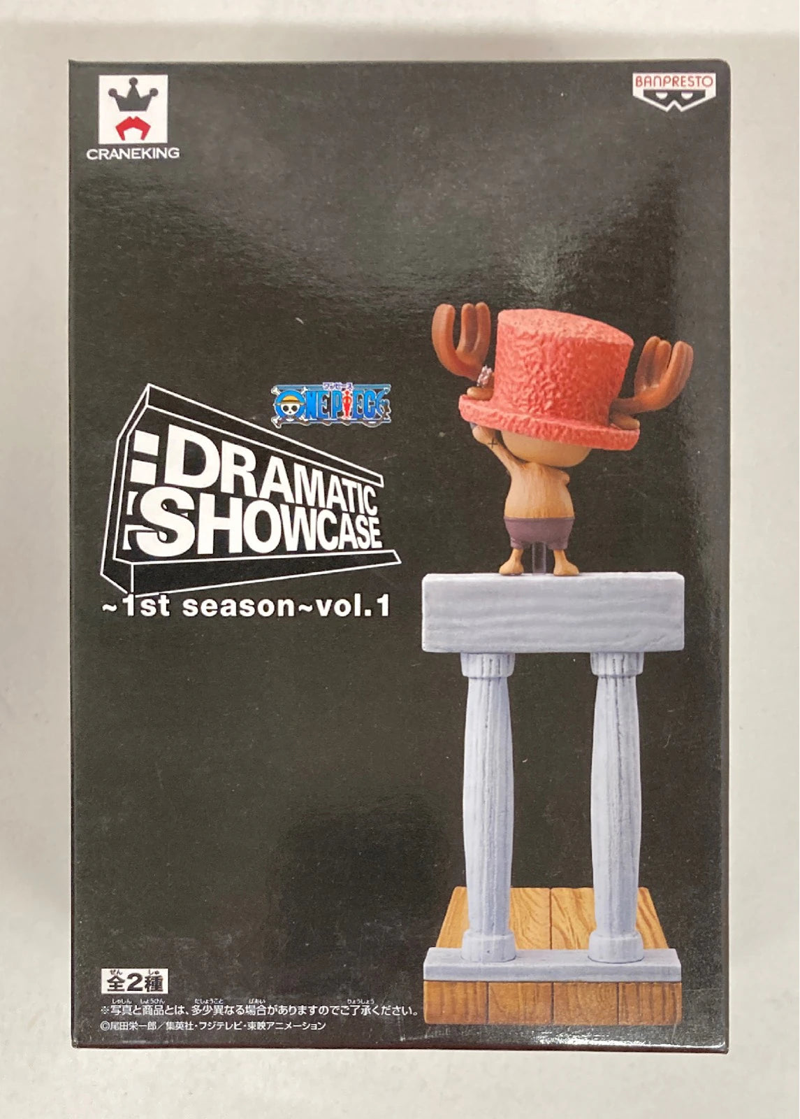 Banpresto Dramatic Showcase 1-One Piece Chopper/Dramatic Showcase 1-1./One One Piece