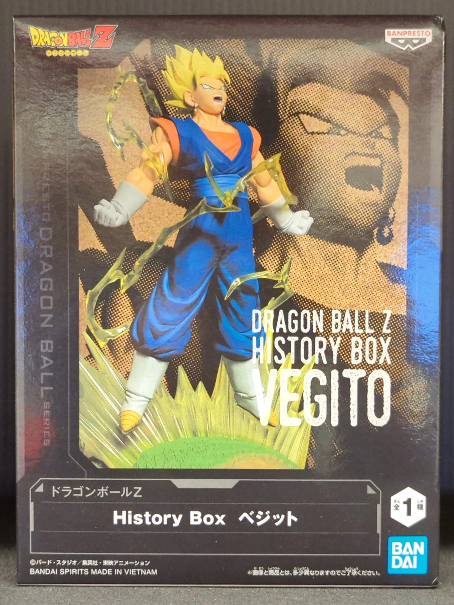 Bandai Spirits History Box Dragon Ball Z Vegito