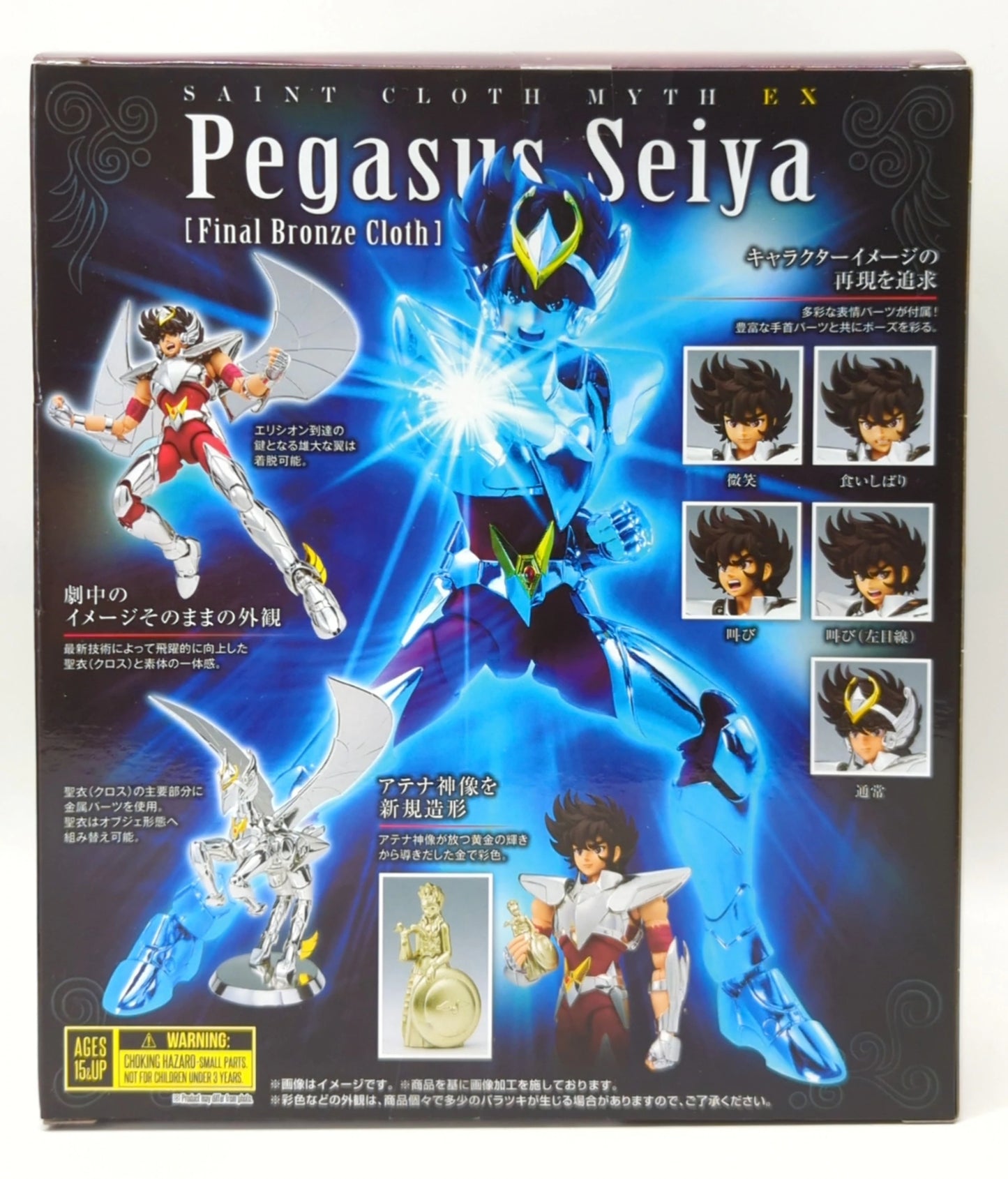 RFTERM0TOKEN RFTERM1TOKEN RFTERM2TOKEN EX Masami Kurumada Pegasus Seiya/Final Bronze Cloth