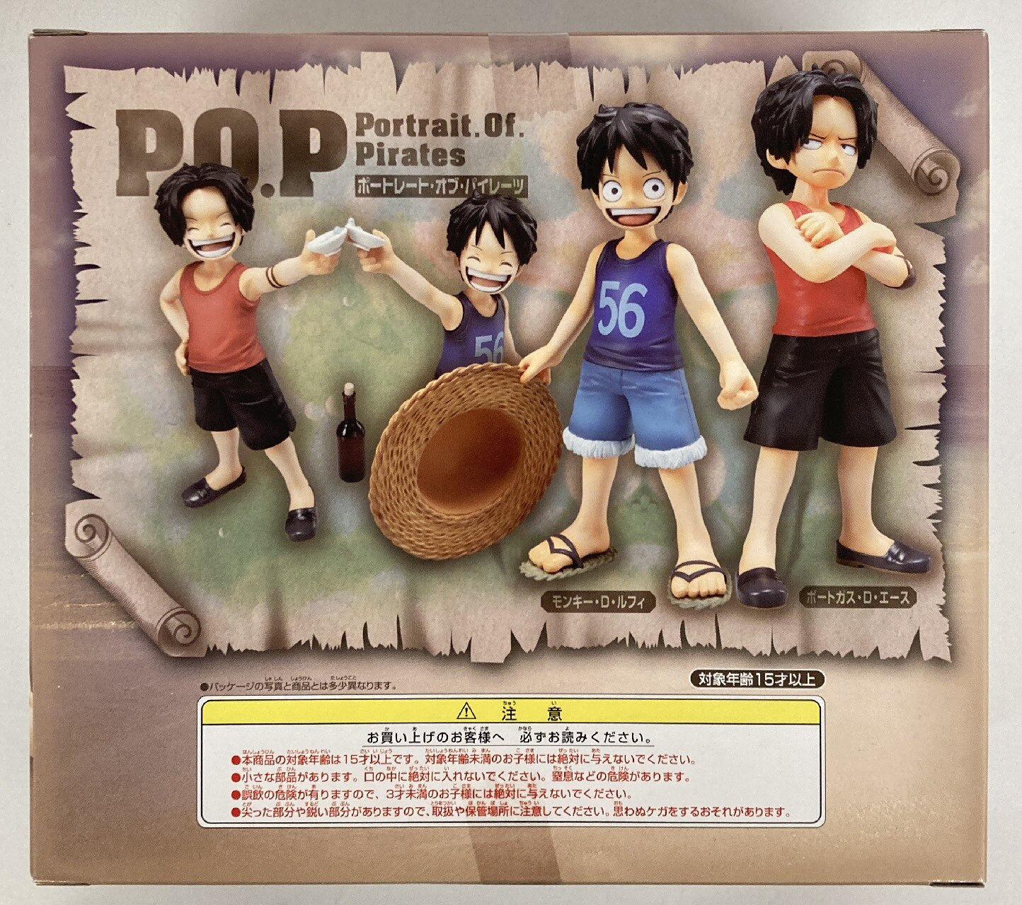 MegaHouse POP CB-EX One Piece Luffy and Ace Brothers' Bond (Children)