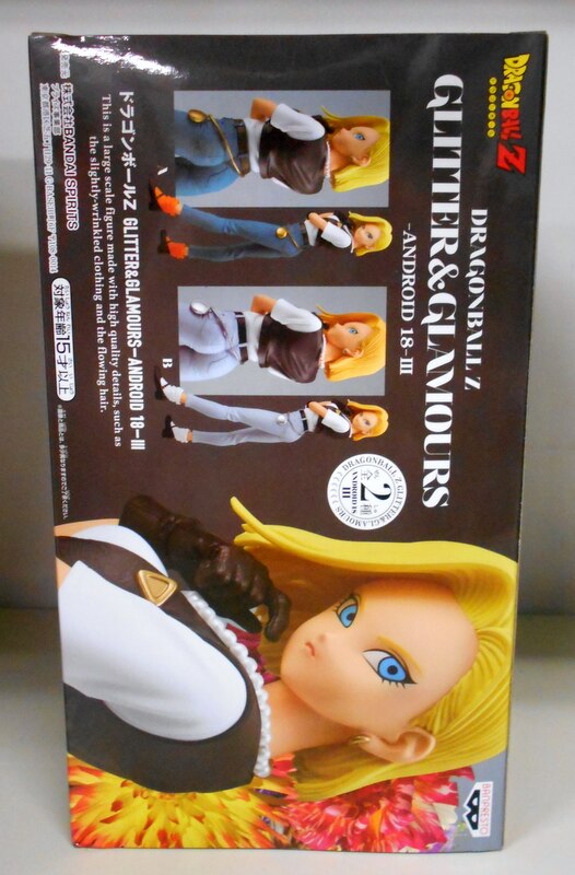 RFTERM0TOKEN Glitzer und Glamour ANDROID 18 III Android #18 (Normale Farbe)