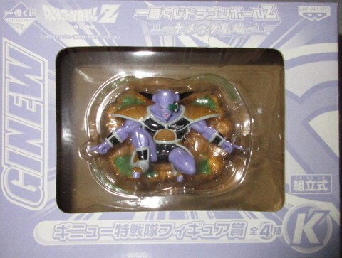 Banpresto Ichiban Kuji DBZ Namek Planet Ginyu Special Sentai Figure Award Ginyu