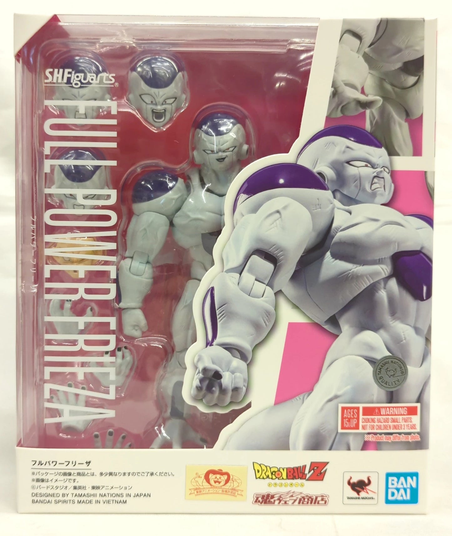 RFTERM0TOKEN SHFiguarts Full Power Frieza