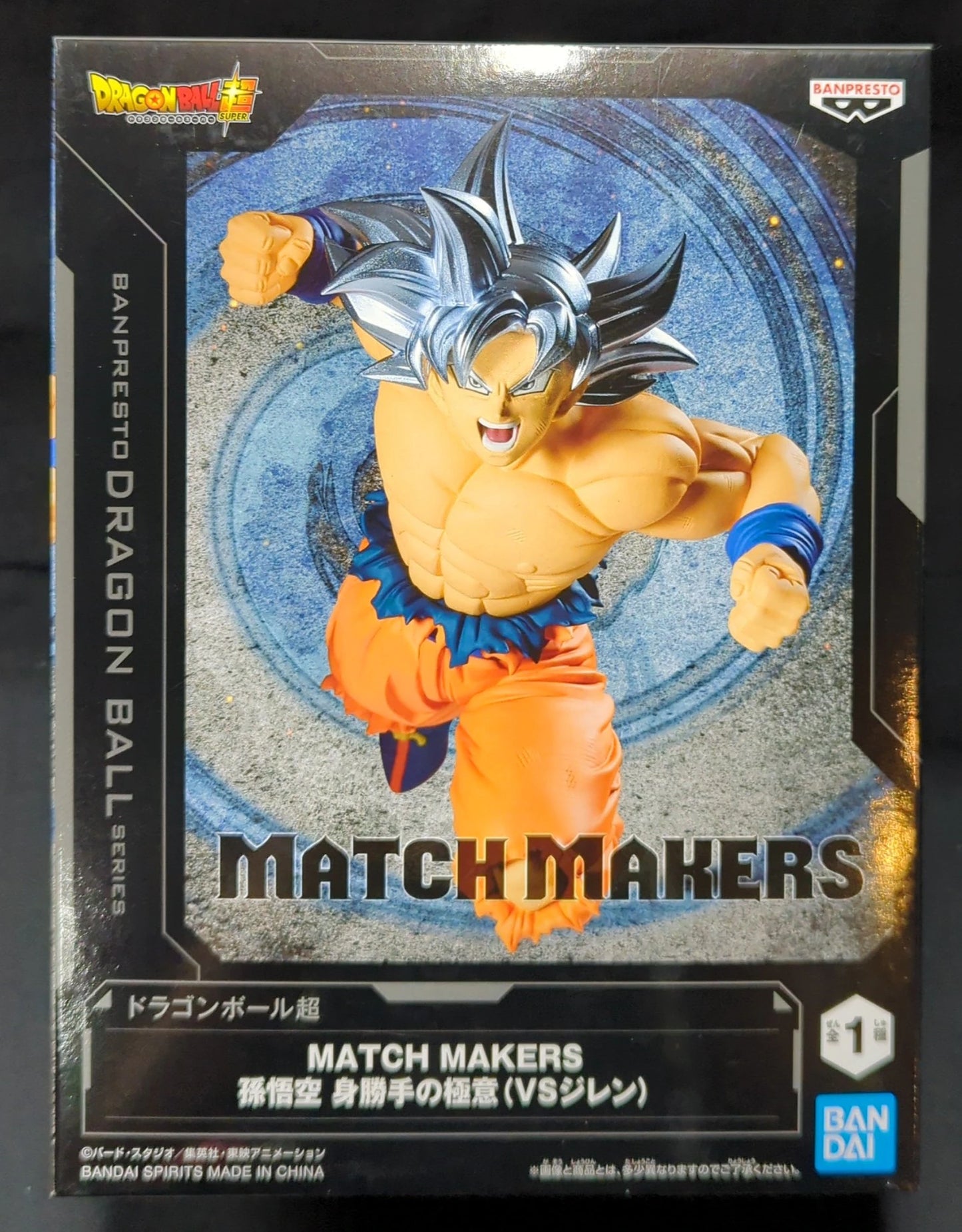 BANDAI SPIRITS MATCH MAKERS Son Goku Selfish Secret (VS Jiren)