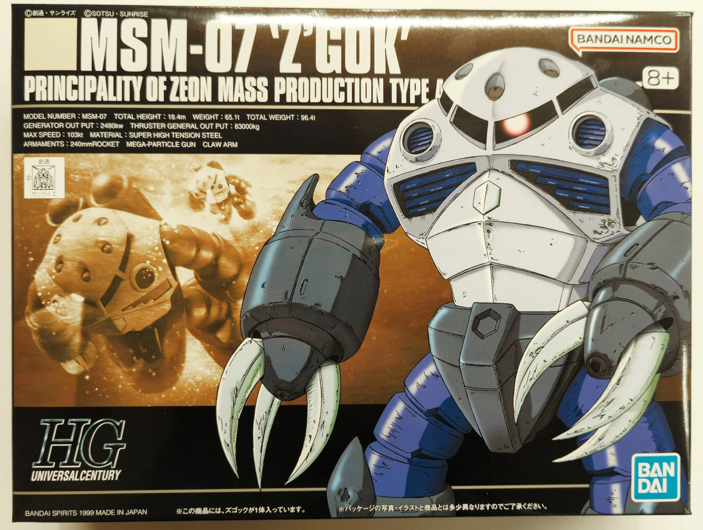 Bandai Spirits HGUC 1/144 Bandai Namco Mass-Produced Z'Gok /8 + Notation 006