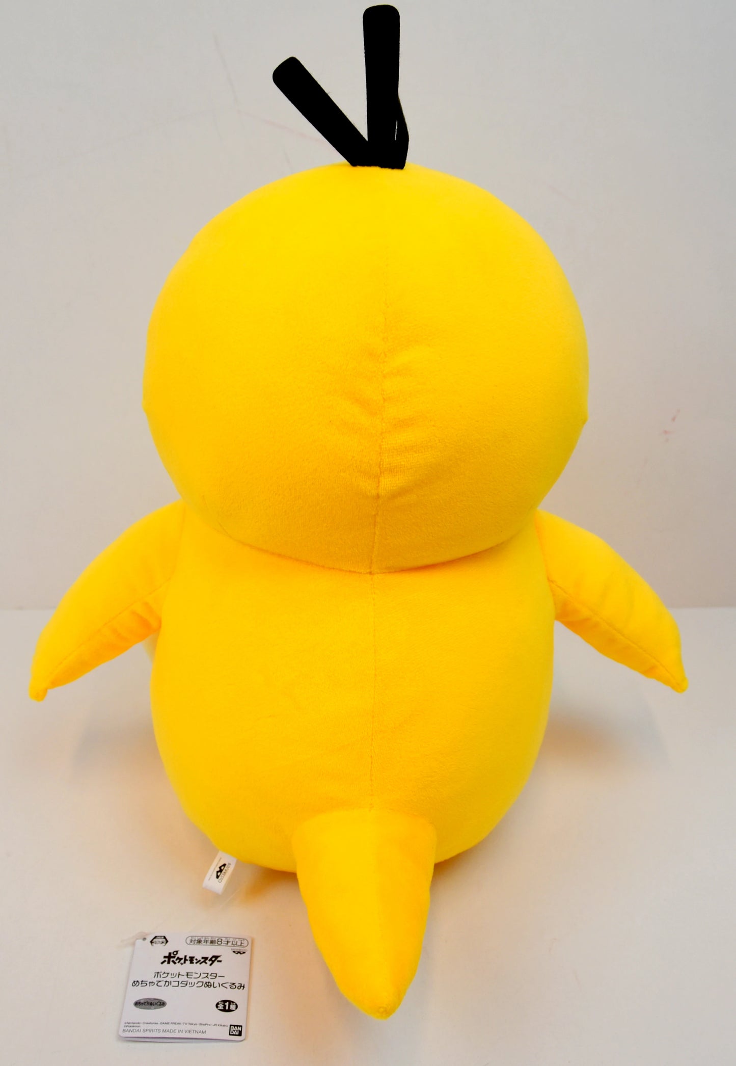 Bandai Spirits Massive Psyduck Plush Stuffed Toy Pokemon Psyduck