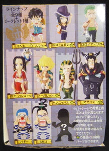 Bandai Infiltration! Impel One Piece Collection 1BOX set