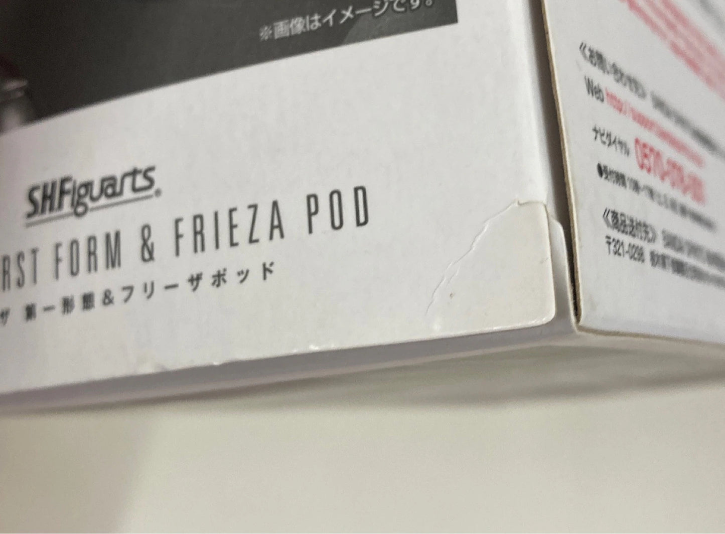 BANDAI SPIRITS SHFiguarts Frieza 1st Form & Frieza Pod Resale Edition