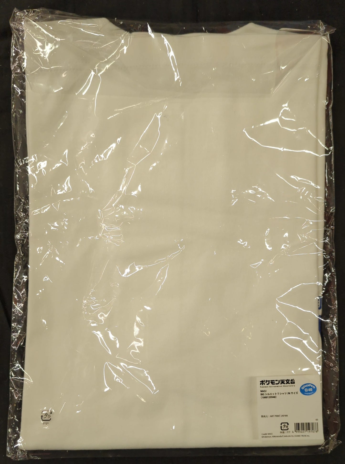 Pokemon T-shirt Pocket Monsters NAOJ Big Silhouette M Size