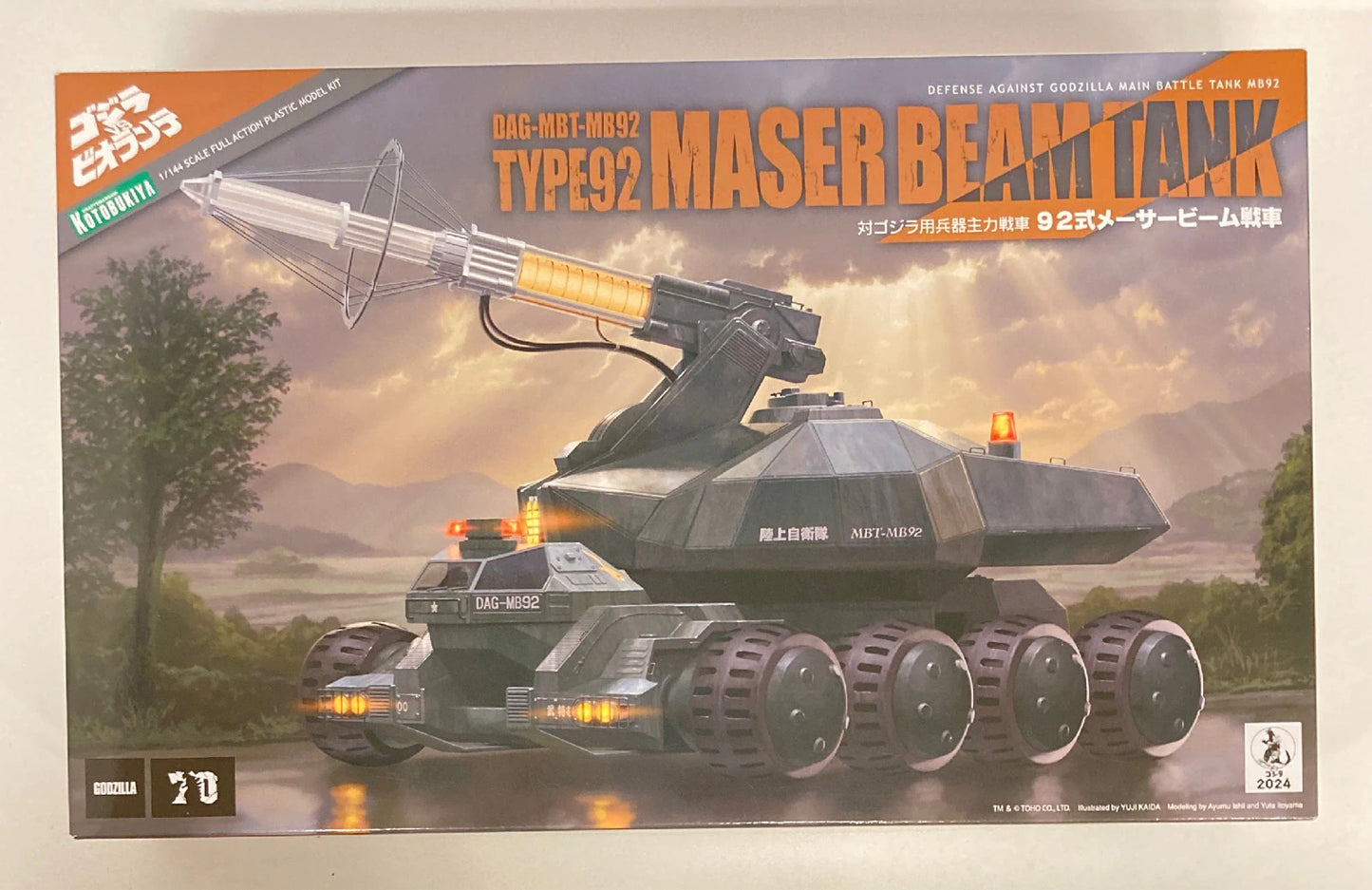 Kotobukiya Godzilla vs. Biollante Type 92 Maser Beam Tank Resale Edition