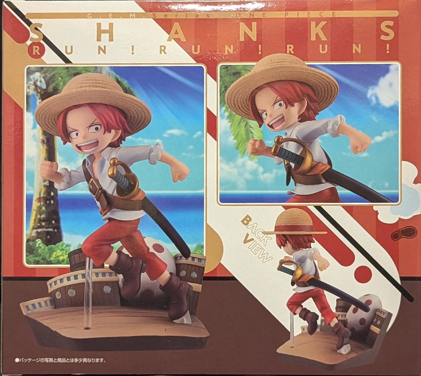 MegaHouse - G.E.M. series Shanks RUN! RUN! RUN!