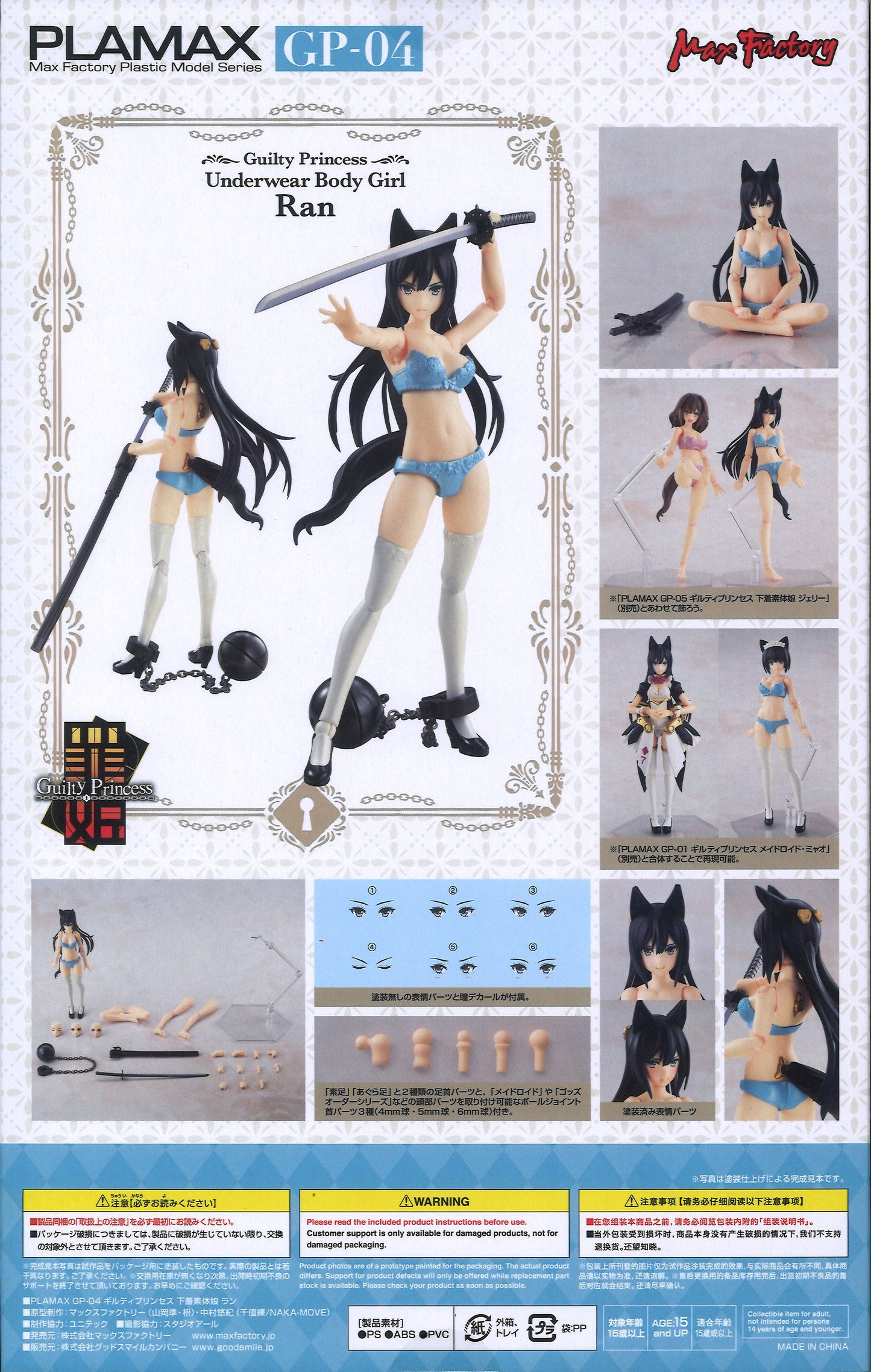 Max Factoryy PLAMAX Underwear Body Girl Ran (Bonus Not Included) GP04