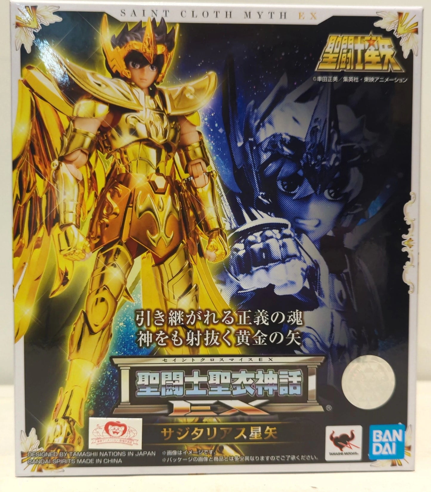 BANDAISPIRITS Saint Seiya Myth Cloth EX Masami Kurumada Sagittarius Seiya