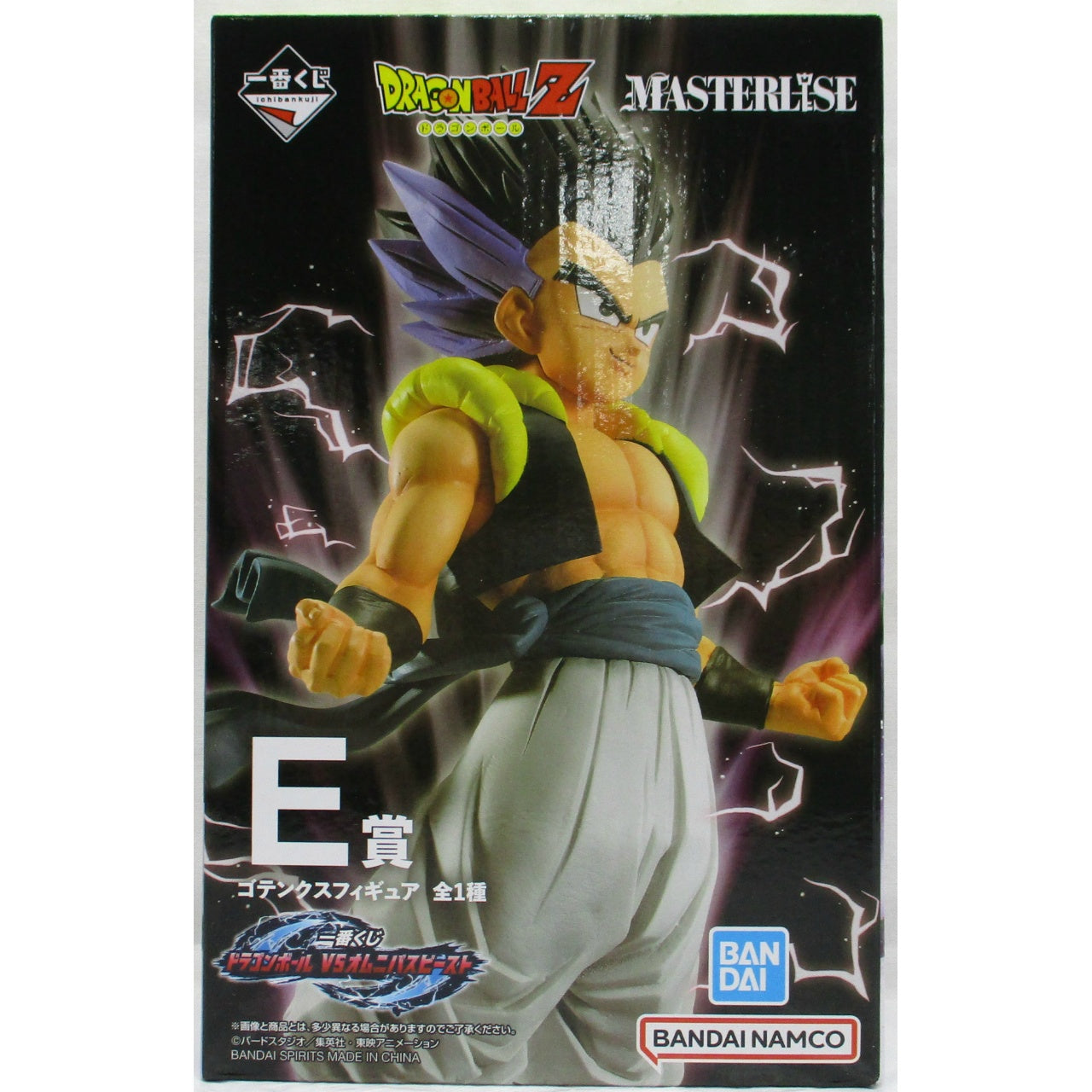 Ichiban Kuji Dragon Ball VS Omnibus Beast E Prize MASTERLISE Gotenks Figure 62605