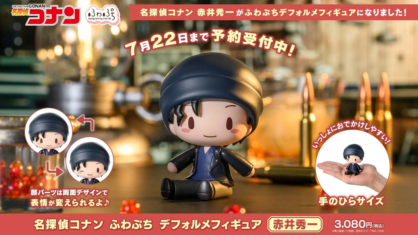 Detective Conan Fluffy Deformed Figure Shuichi Akai
