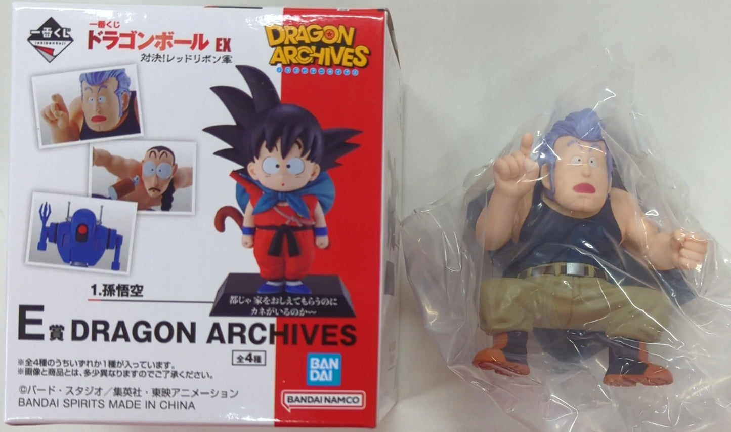 Bandai Spirits Ichiban Kuji Dragon Ball EX Showdown! Red Ribbon Army E-Prize: White White DRAGON ARCHIVES