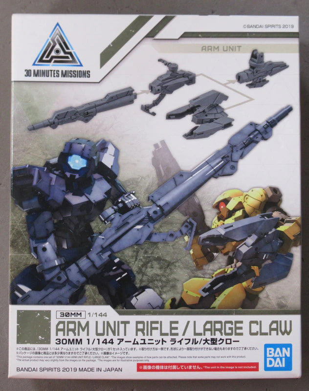Bandai 30 MINUTES MISSIONS Arm Unit Rifle/Large Claw 04