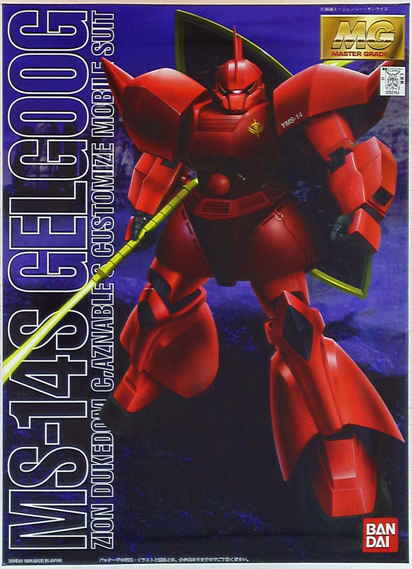 BANDAI - MG/RFTERM0TOKEN Char personnalisé Gelgoog 1/10 0
