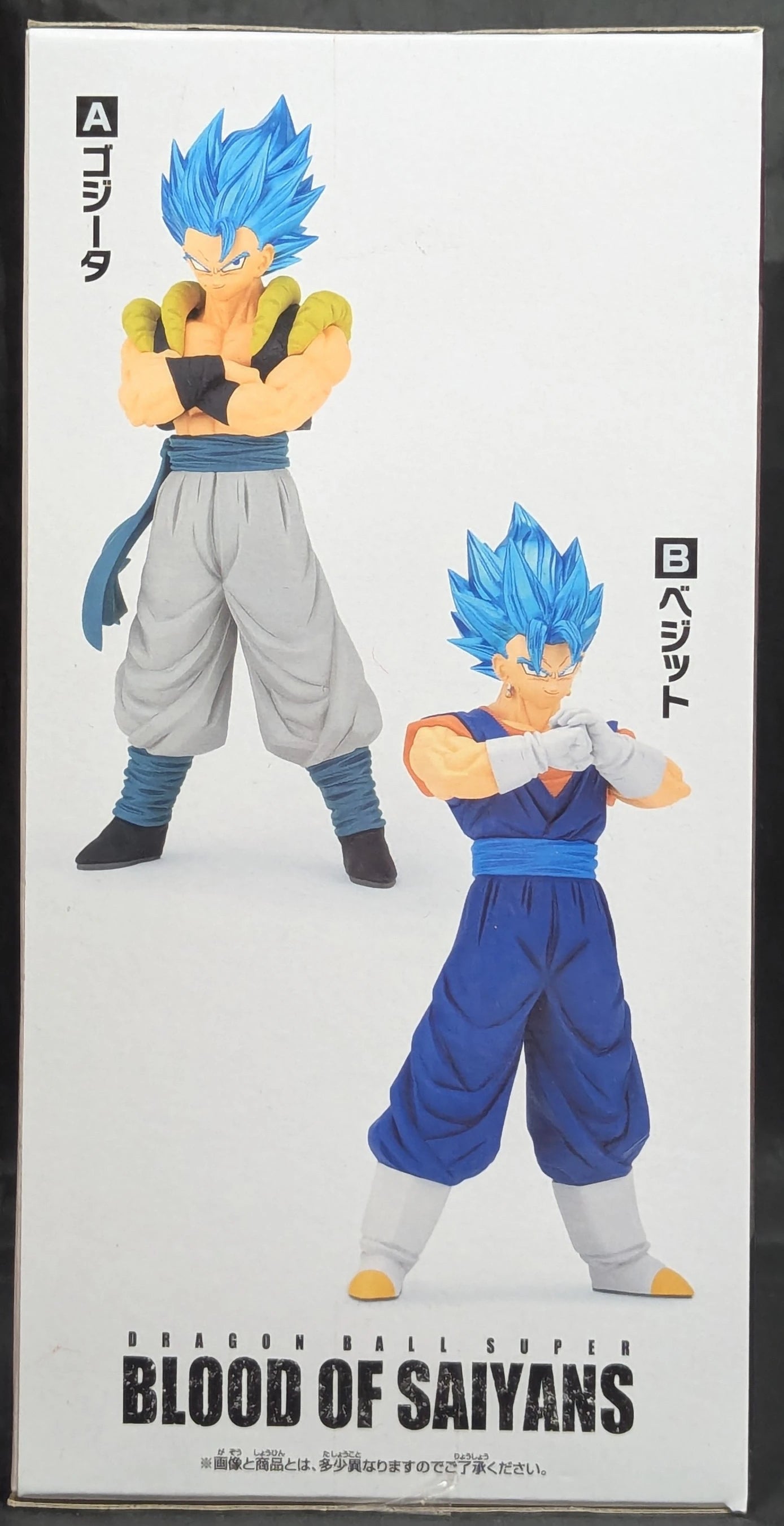 BANDAI SPIRITS BLOOD OF SAIYANS Gogeta and Vegito Super Saiyan God Super Saiyan Gogeta
