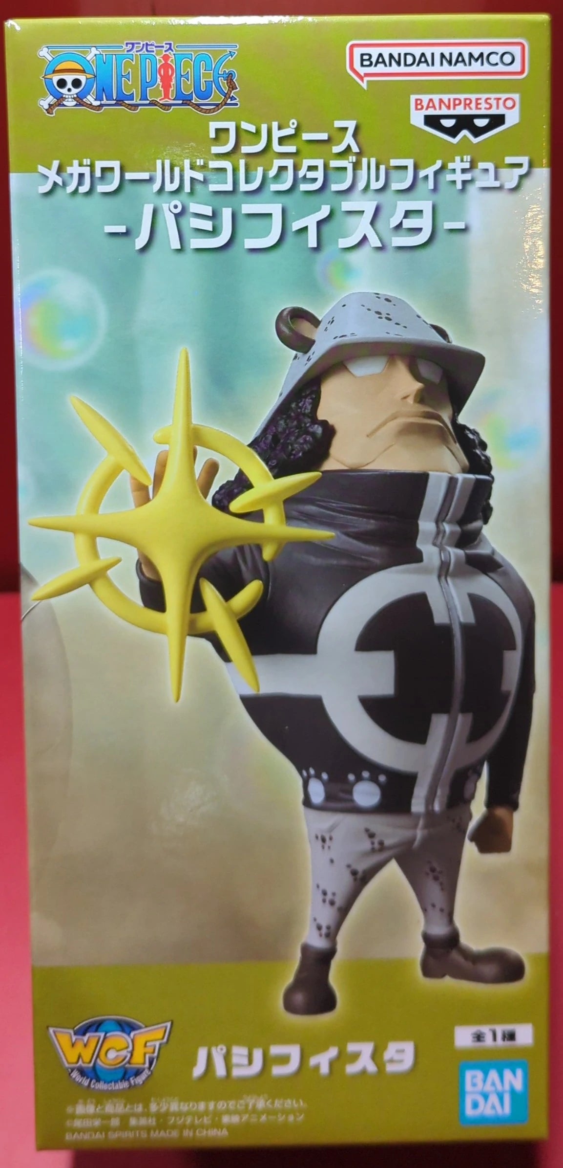 Bandai Spirits Mega World Collectable Figure One Piece Pacifista