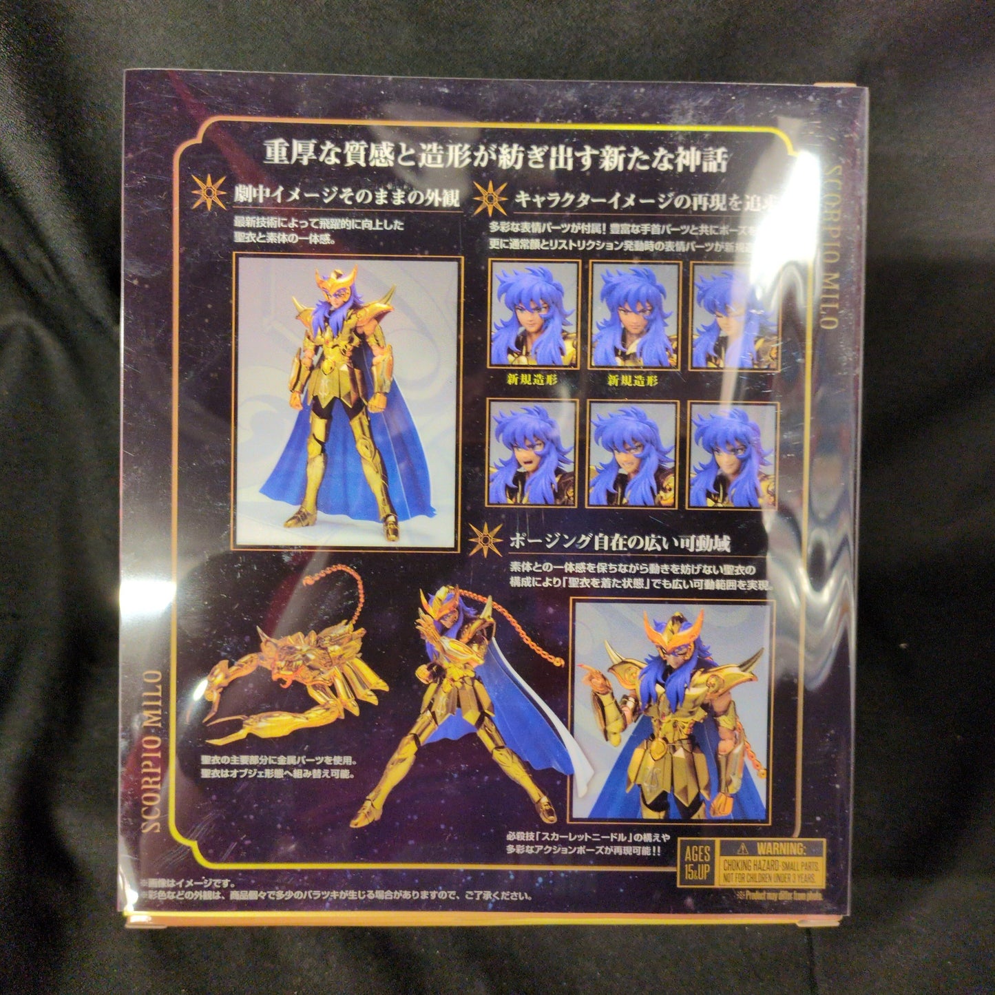 BANDAINAMCO/BANDAISPIRITS Saint Seiya Cloth Myth EX Masami Kurumada Scorpion Milo -Revival Edition-